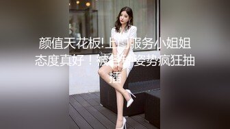 带着眼镜的邻家妹妹给吃鸡鸡