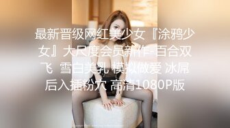 颜值巅峰白富美 Sexy chloe (龙猫夫妇) 2023最新福利 (2)