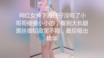 MKY-SL-012-夏夜靡遗.下雨天的大收获-李蓉蓉