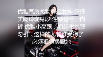 丝袜美女学妹的大屁股