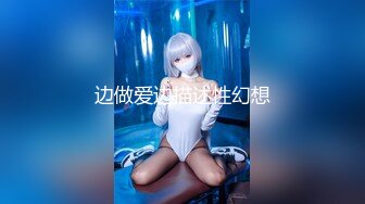 STP30385 花臂纹身美少女！好身材细腰美乳！脱光光热舞，跳蛋震动多毛嫩穴，娇喘呻吟喊爸爸