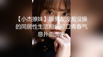  壮哥约曾经做过车模的173CM高挑性感长腿美女啪啪,颜值高,人瘦逼紧