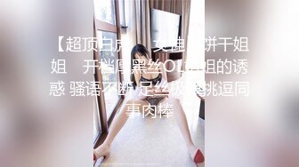 果冻传媒-离婚委托恶毒老公请委托人诱骗老婆出轨结果是-陈若瑶