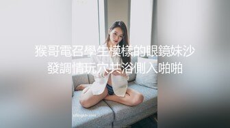 骚母狗 卑微求操 淫荡对白 白丝 操嘴 颜射 身材完美