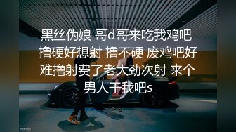 强行要自己上来榨干我