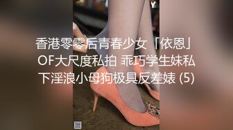 肉丝骚货人妻