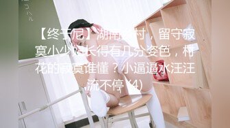 绝世白虎美穴被大鸡巴狂干❤️清纯小仙女小姐姐〖樱空桃桃〗浴室激情爱爱，对着镜子看自己被操