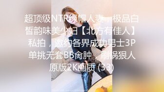 OnlyFans爆乳女神❤️ 高铁紫薇女神『Naomii』性爱内射户外露出VIP订阅 与男友众多刺激