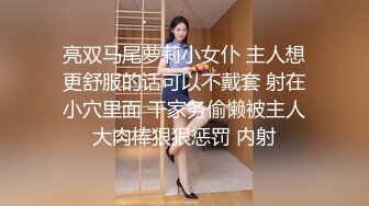 国产AV 麻豆传媒 MCY0192 清洁媛的阴囊保养服务 管明美