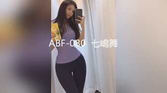 蜜臀少女❤️JK美少女，无套和炮友各种体位做爱，大美臀，后入、女上位都骚叫的不行，最后内射爽歪歪！