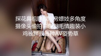    中性打扮短发酷酷美女S型翘起好身材，坐在椅子上玻璃黄瓜抽插，进进出出闭着眼睛享受