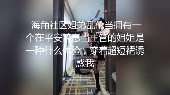 【新片速遞】  口罩荡妇人妻轮流骑⭐老公出差开档牛仔裤下面总是湿⭐