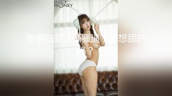 SWAG童颜G奶『Candy』汽车销售员 用身体做推销