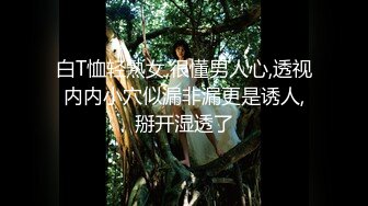 【新速片遞】 终极宅男女神rioko凉凉子 顶级精致美艳妆容丰盈突翘雪臀 迷人修长勾人的玉腿+黑丝袜诱惑十足[1.74G/MP4/06:31]