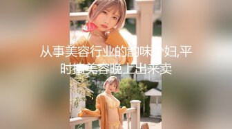 亚裔美少女 HongKongKitten✿绳艺捆绑 道具自慰直播合集[29v] (25)