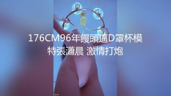 ?极品尤物? 新晋高端名媛极品大长腿黑丝御姐▌香菜公主▌七夕篇 婚前性回忆录 即使结婚了你的精液也全是我的