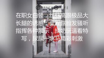 七月最新流出 厕拍大神给KTV送啤酒 偷偷潜入女厕偷拍前蹲T裤妹从水箱里弄出水来洗私处把设备沾上水了