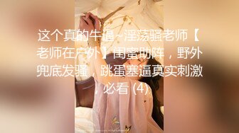 《最新重磅 新瓜速吃》万元定制网易CC星秀人气风骚万人迷极品女神【小初】私拍~骚舞道具紫薇各种高潮脸挑逗~炸裂