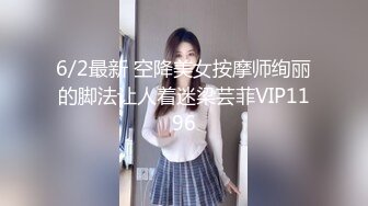 国产AV 糖心Vlog 药物迷惑家访老师 香菜公主