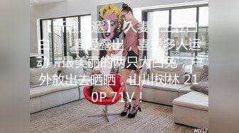  约啪达人2000元和美女啪啪,突然有事临时叫来女闺蜜来救场