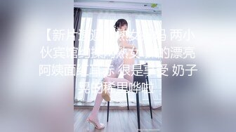 STP32619 星空无限传媒 XKQP46 准新娘婚前约炮狂欢 董悦悦 VIP0600