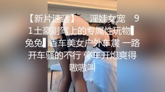 T【木豆糖】私拍③，与金主各种玩肏互怂3P，初次露脸，果真是大美女 (4)