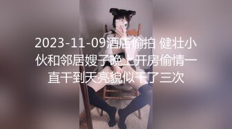 推特网黄巨乳人妻熟女赤鳞狂舞❤️酒店约粉丝炮友穿着情趣战衣一边被操一边和家里人通电话