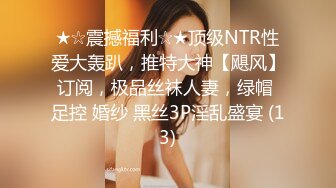 【新片速遞】长发妹子，极品网红脸，全裸镜头手托乳房，掰穴自慰，小蝴蝶逼真漂亮