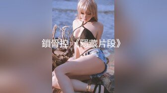 飞机上的狂野阿朱-高清1080P原版无水印2