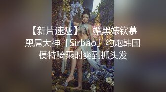 露脸才是王道！推特微博可盐可甜百变极品网红嫩妹【吃定你】私拍~紫薇打炮洗澡骚的一批 (21)