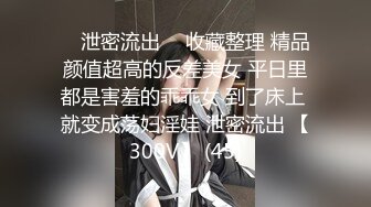 网曝门事件,台湾极品性感女神嫩模Half9999不雅淫乱生活流出