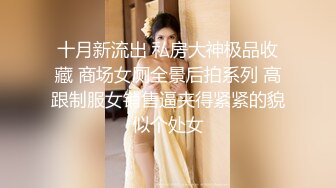 最新高价私购唯美流出-精品女神【黎妍】全裸露点 极品降世美胸 F罩杯巨乳兽耳娘的诱惑