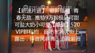 《百度云泄密》极品反差女同事的真实面目被渣男分手后曝光 (1)