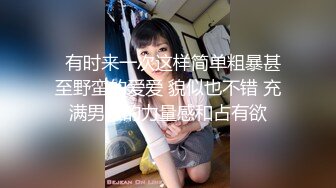 农村朋友的麻麻