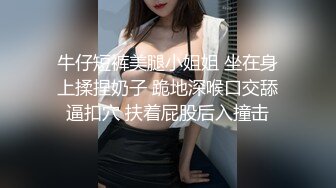 极品熟女 半老徐娘近距离吃大屌，如品尝美食一般认真吃鸡，粉嫩的老逼被啃后被大屌狂怼