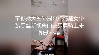 大神JXG约炮白虎妹，苗条可爱，床上操到胡言乱语