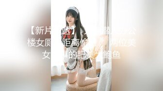 超大眼萌妹子露脸卖力口交裹屌无套插入无毛逼逼后入蜜桃臀，特写粉穴