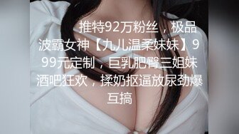 失业白领 女租客没钱交房租穿着性感内衣诱惑房东做爱租金减半