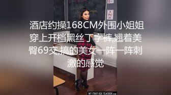 麻豆傳媒 MCY0043 按耐不住上了哥的驕妻 蜜蘇(蘇艾文)