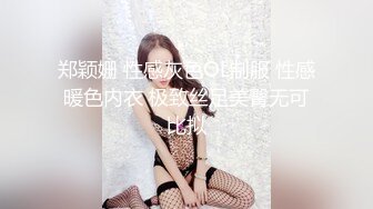 女儿婷宝 女儿被好兄弟趁我不在享用了 美妙酮体鲜嫩小穴 感觉都被肏肿了 爽到爆浆淫靡美穴