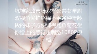 STP30557 ?网红女神? 极品白虎名器01年在校大学生▌米娜学姐 ▌情趣连体黑丝 双具玩弄双洞抽插 高潮淫滑浆汁诱人粉嫩小穴 VIP0600