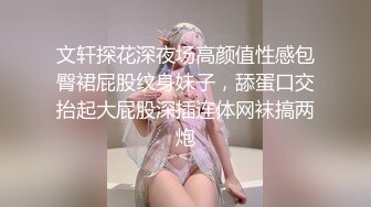 超大巨乳E奶【美七】甜美御姐~特写掰穴~舔弄奶头~骚舌诱惑~疯狂抖奶【91V】 (24)