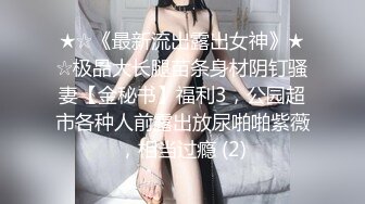 绳艺大师给熟女来个全套SM龟甲缚，奶子上还要贴个血滴子，狂虐这对极品大奶子【200V】 (136)