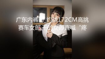 精神小伙给穿情趣衣得骚女友舔逼激情后插干逼女的真是淫荡骚货