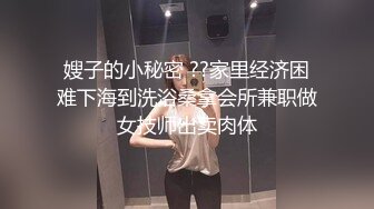 【我来喝牛奶】超级苗条的小仙女，无套啪啪，我也要 (3)