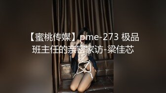 剧情演绎很久没干粉穴美女找技师上门按摩，把我干爽了就找你办卡，69姿势口交舔逼，站立侧入上位骑坐抽插猛操