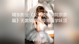 侧颜杀小芭芭，苗条娇躯、小仙女，诱人酮体，两根玉手满足性需求，玩得小穴湿嗒嗒！