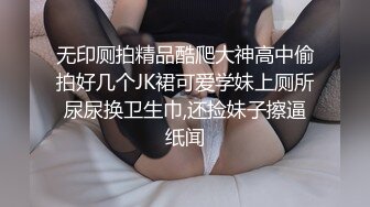  尤物级女神御姐 真会打扮啊 白皙肉体黑色衣服勾人性福，吊带裹胸往上一扒就舔吸奶子