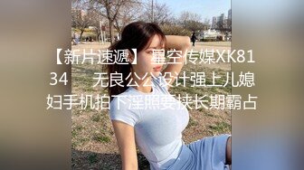 中性打扮短发新人妹子！黑丝美腿！性感美臀假屌抽插