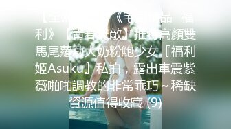 【极品媚黑❤️总动员】沉迷黑人大屌的那些国产美女们❤️母女一起被黑大人操 后入蜜桃臀阴唇操外翻 高清720P版